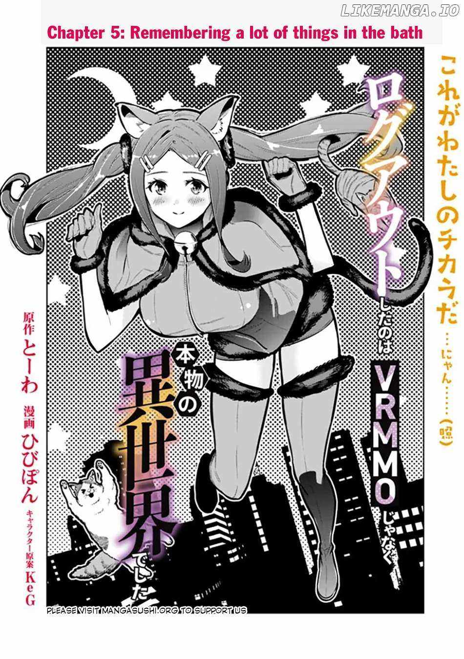 Logout shita no wa VRMMO janaku Honmono no Isekai deshita – Genjitsu ni Modotte mo Status ga Kowareteiru Ken Chapter 5 2